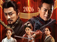 Bom tấn Tầm Tần Ký ra rạp Việt